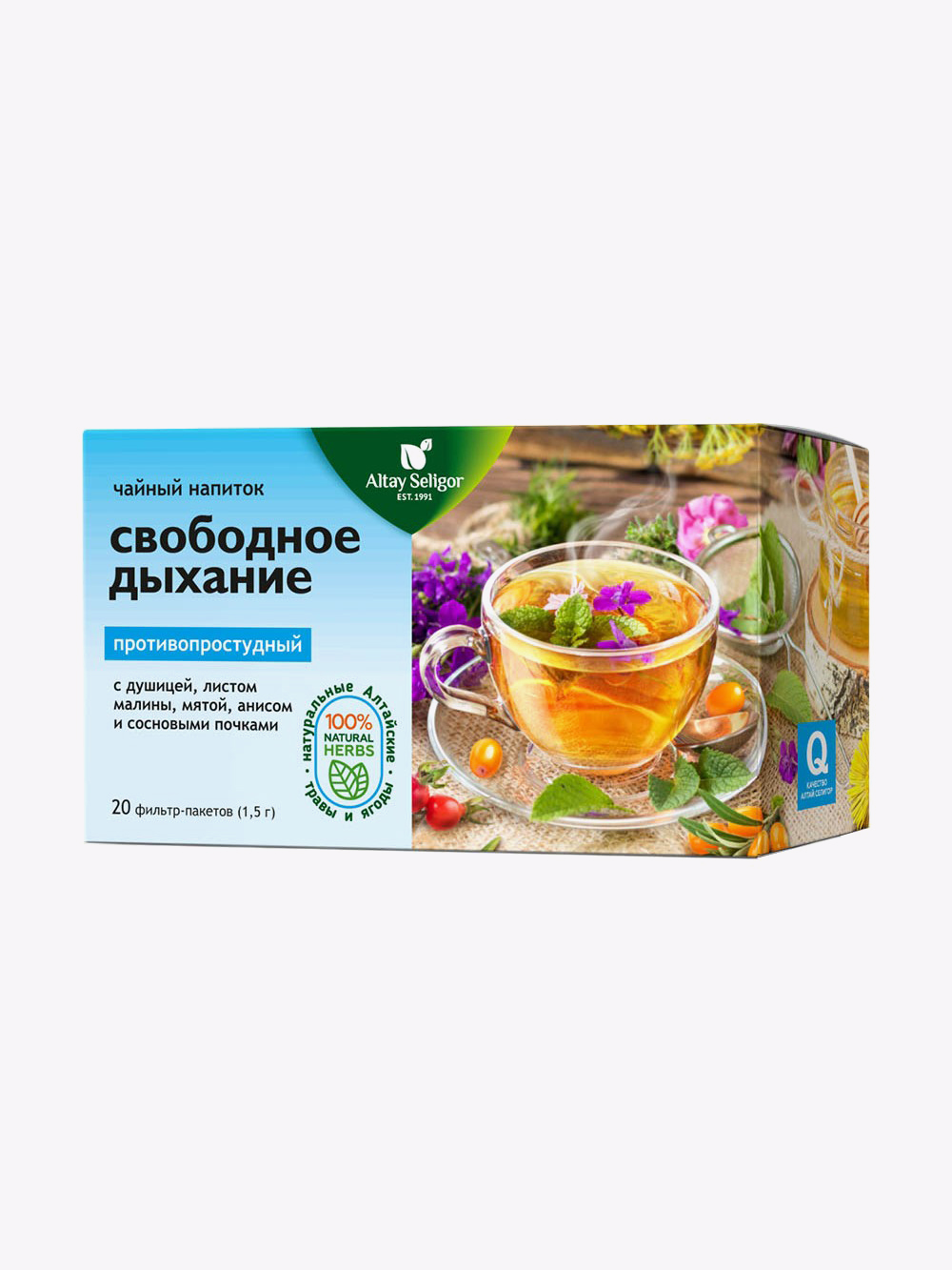 Купить Напиток чайный 