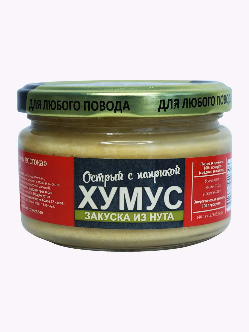 Купить питание Полезные продукты