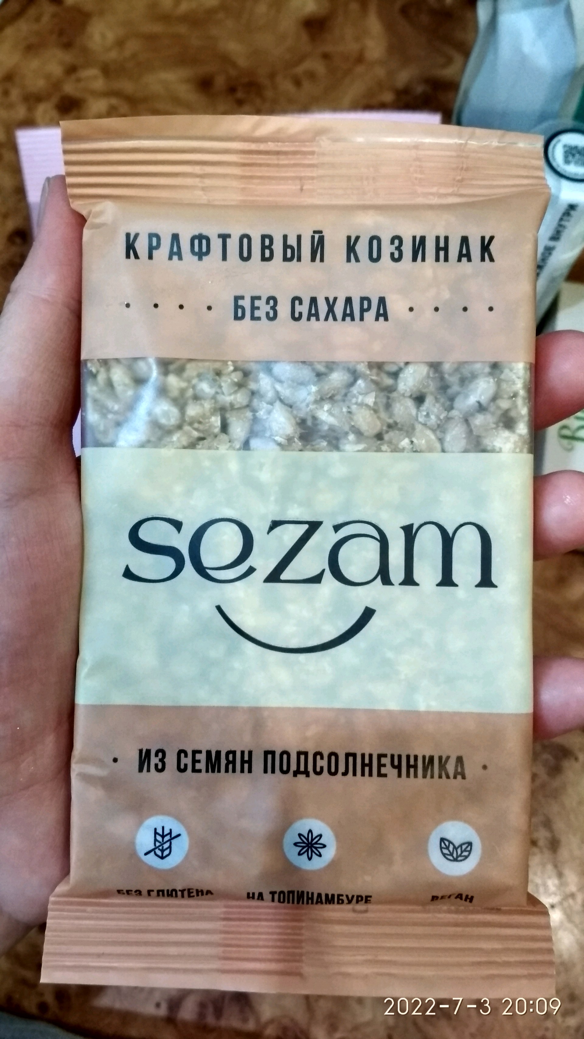 Купить Козинак подсолнечный Sezam, 65 г в интернет-магазине натуральных  товаров | 4fresh