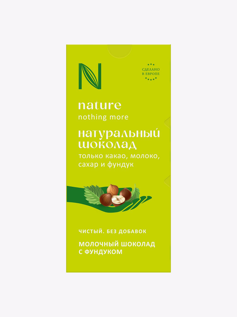 Купить Шоколад молочный с фундуком N Nature, 80 г в интернет-магазине  натуральных товаров | 4fresh