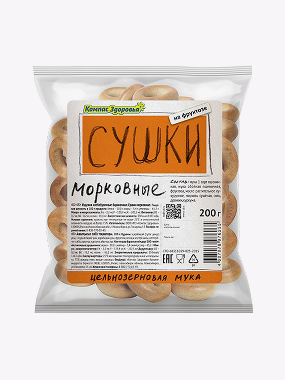 Купить Сушки 