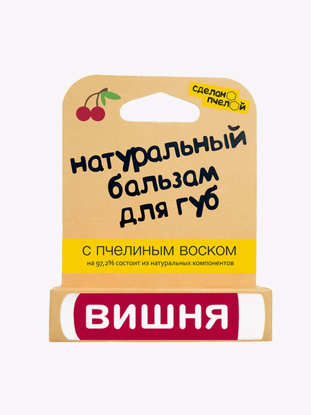 Купить Бальзам для губ 