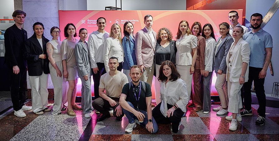 Всероссийский проект «Знать. Любить. Гордиться!»
