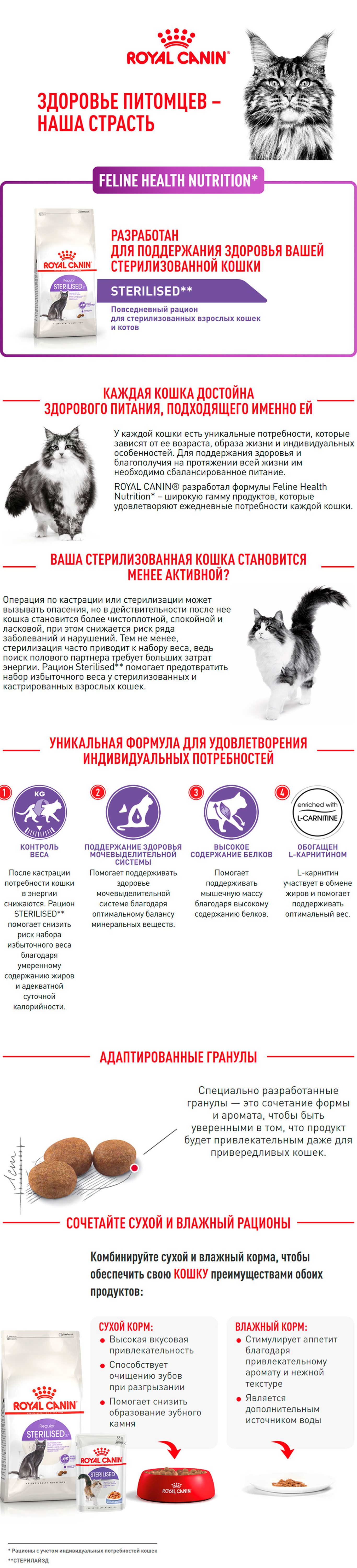 Purina_One_MediMaxi_Adult_01.jpg