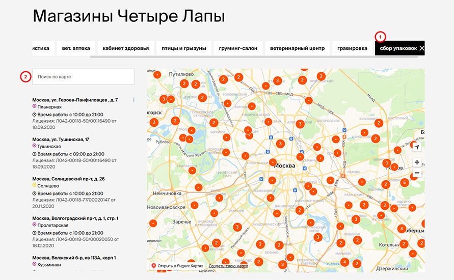 Без имени-2.jpg