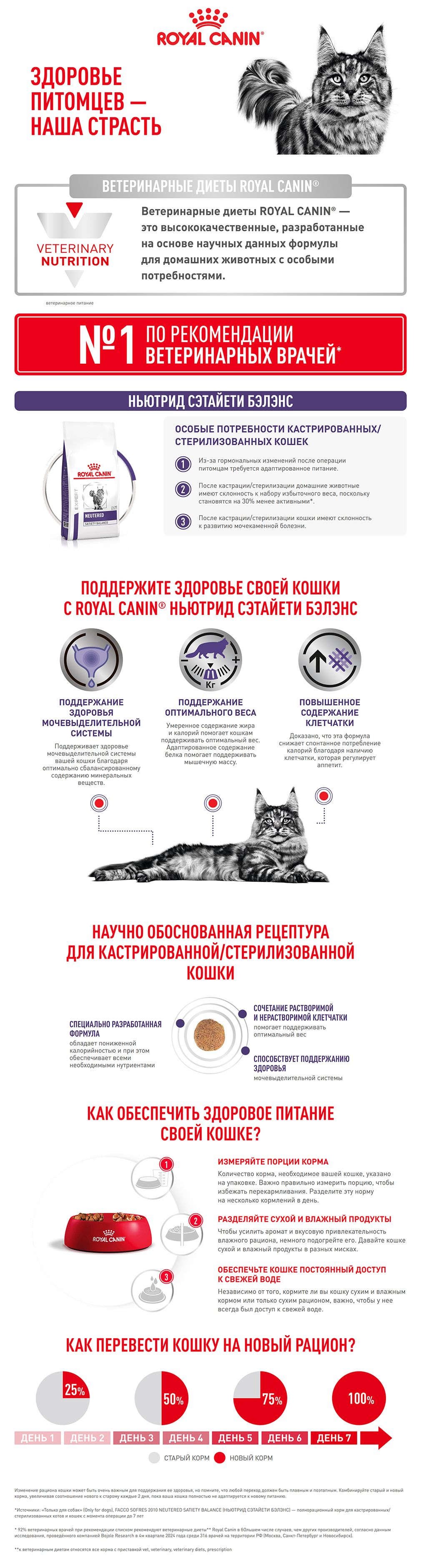 Purina_One_MediMaxi_Adult_01.jpg