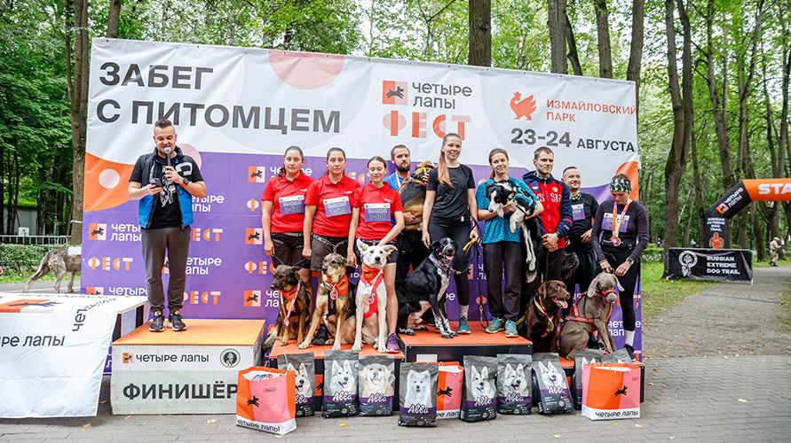 Итоги Четыре Лапы ФЕСТа 2025 