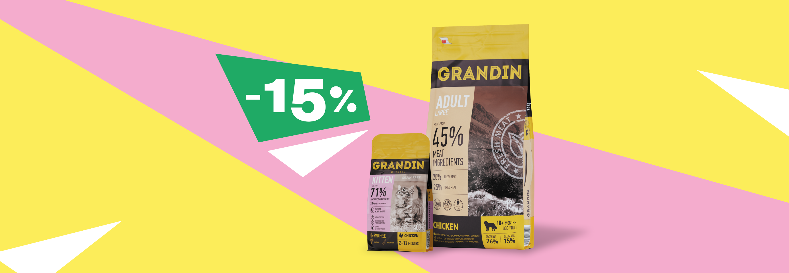 Grandin: -15% на сухой корм для кошек и собак