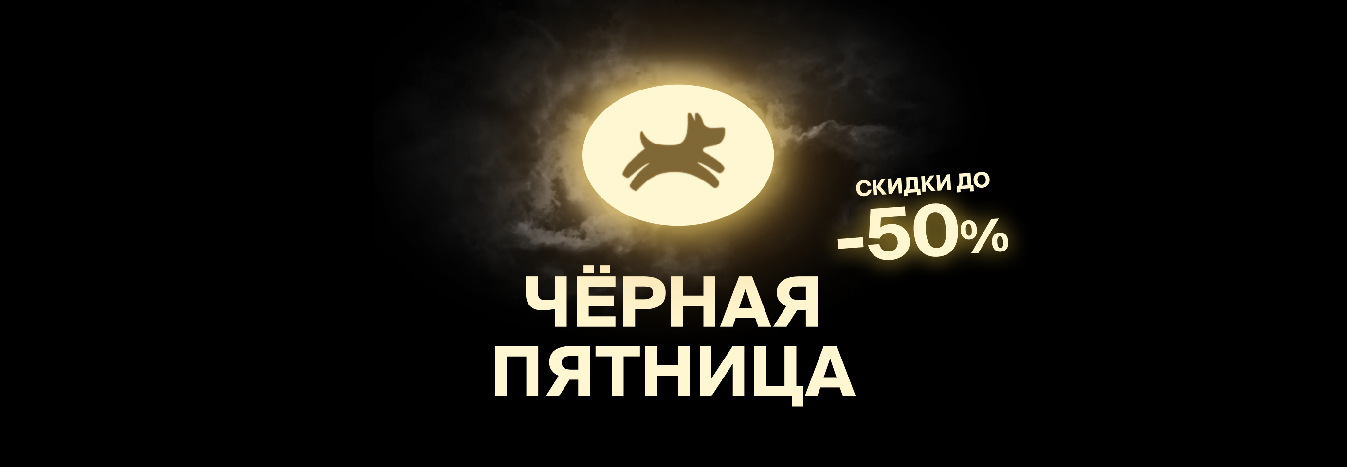 Корма, лакомства, одежда и другие аксессуары для питомцев