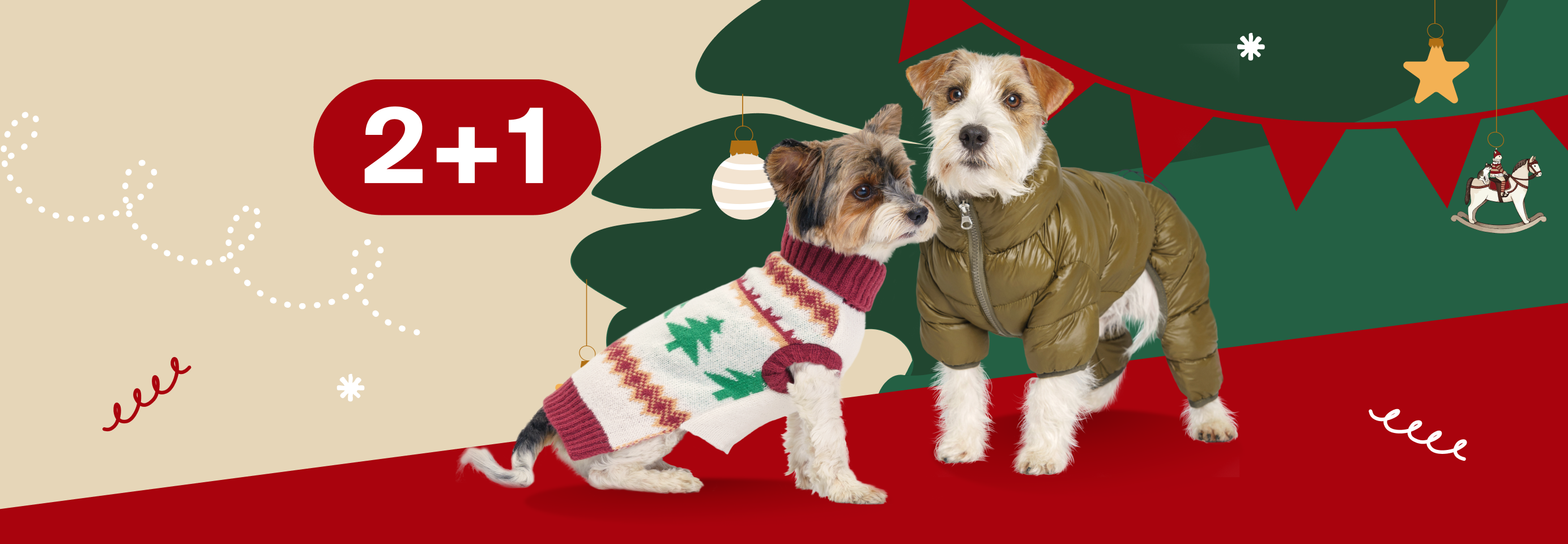 Одежда: 2+1 наряд в подарок