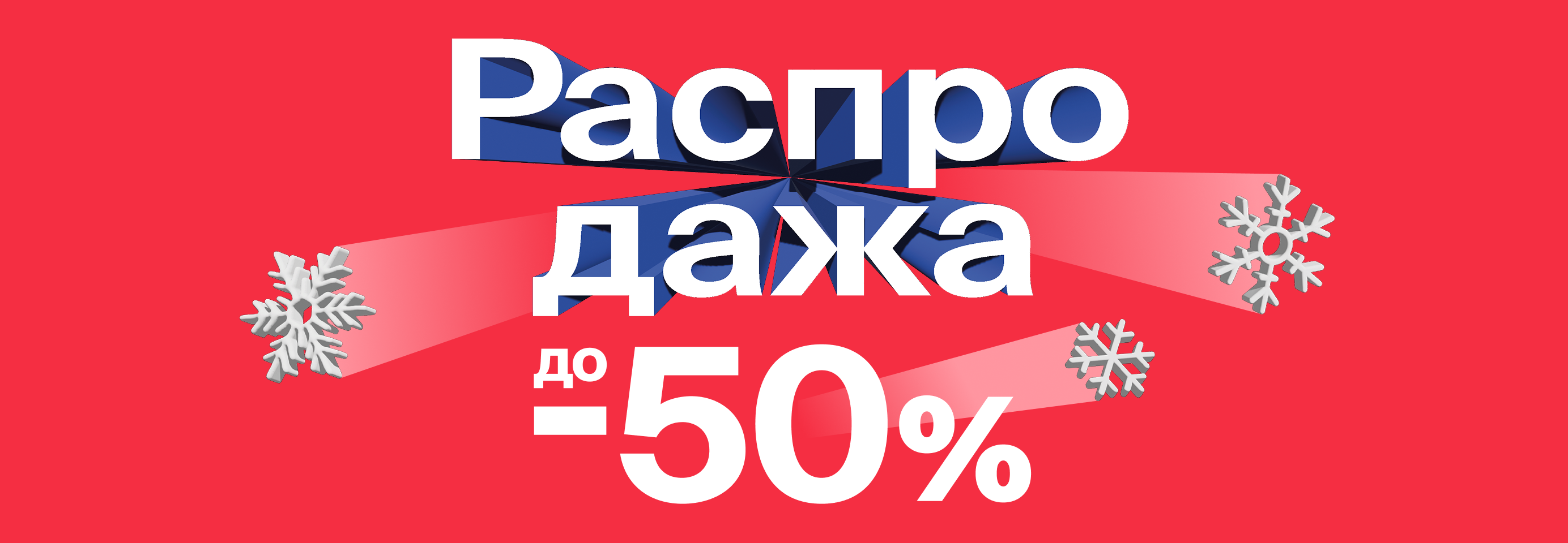 Корма, одежда, игрушки и другие аксессуары для питомцев