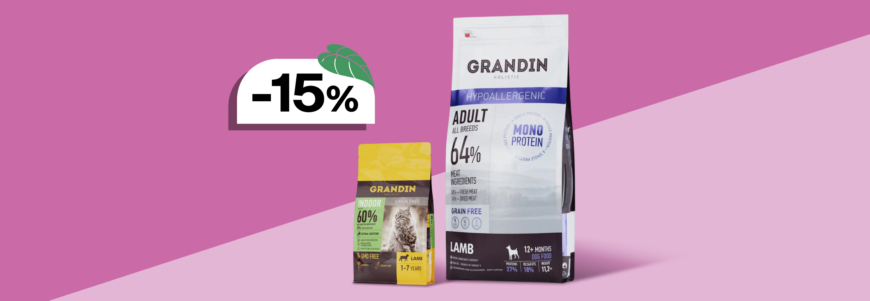 Grandin: -15% на сухой корм для кошек и собак