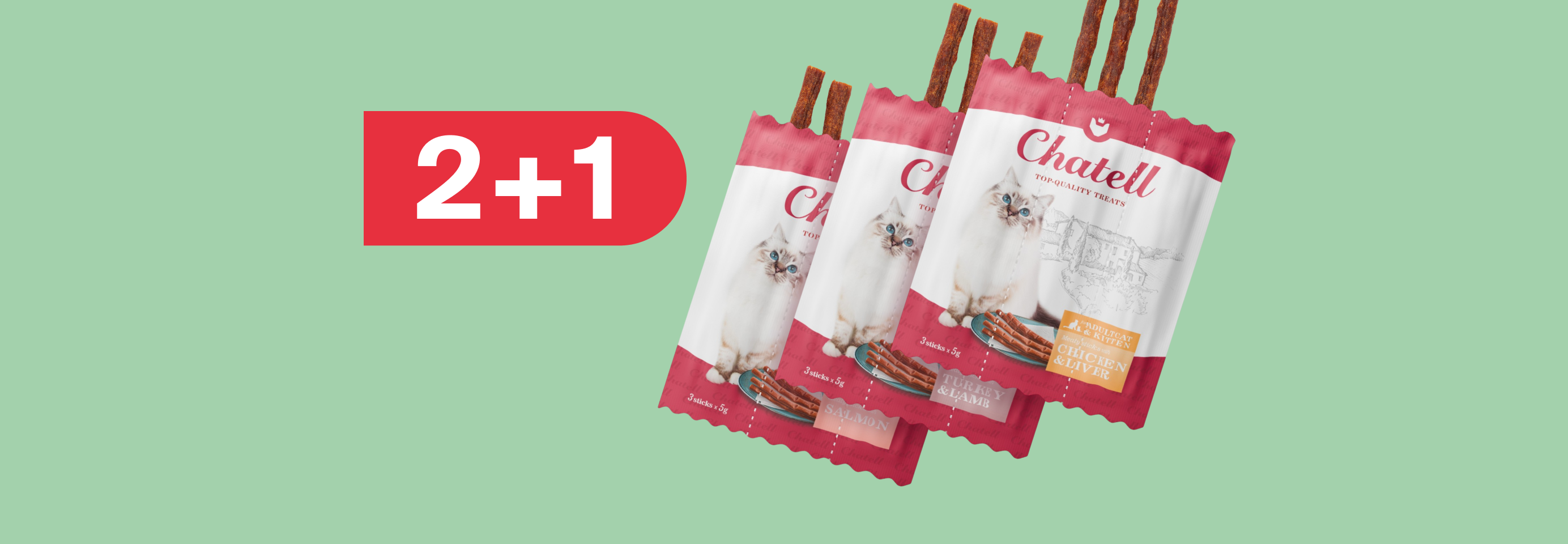 Chatell: 2+1 лакомство для кошек в подарок
