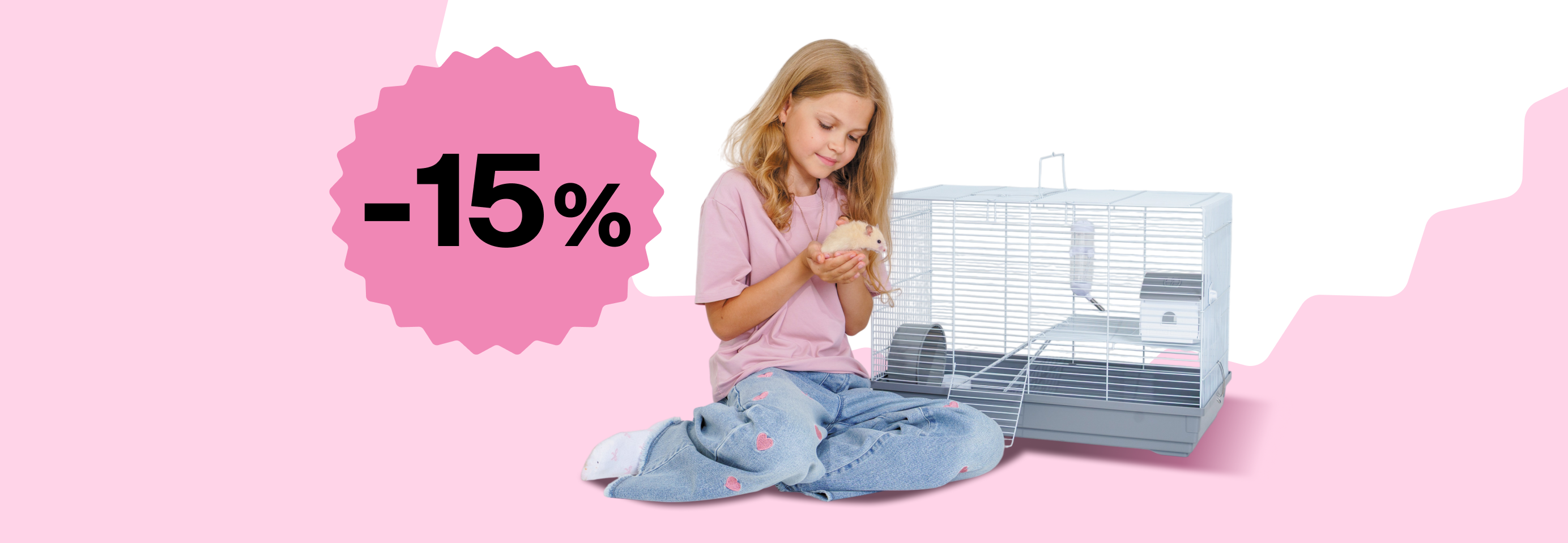 Скидка 15% на клетки, аквариумы и аксессуары при покупке питомца