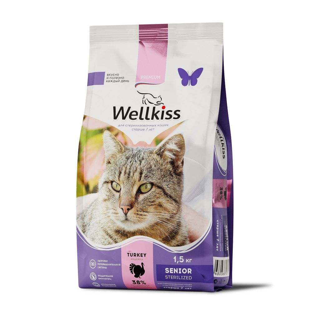 Senior Sterilized Корм сухой для кошек старше 7 лет, с индейкой, 1,5 кг