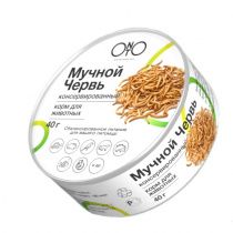 Мучной червь консервированный Мучной червь консервированный