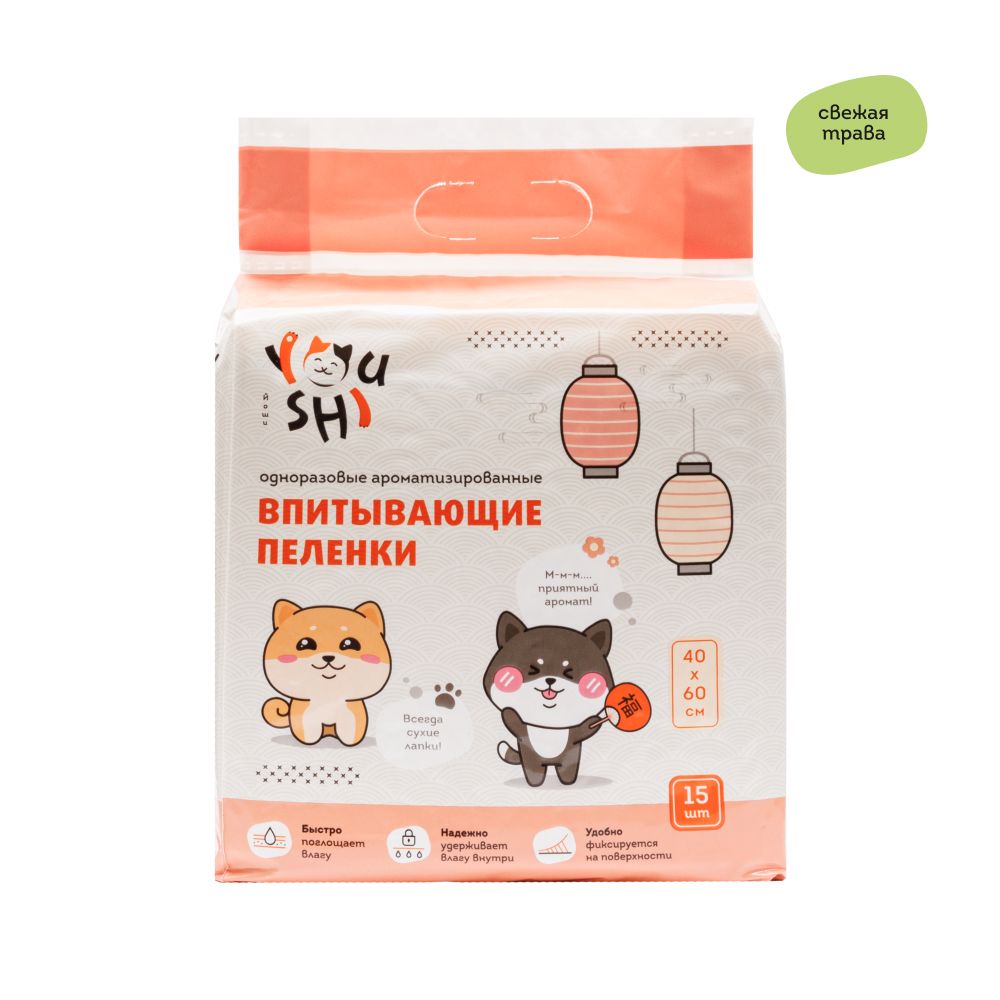 Пеленки для кошек и собак с ароматом травы, 60х40 см, 15 шт.