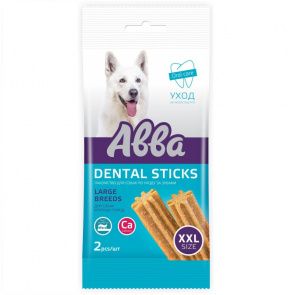Лакомство для собак крупных пород Палочки с кальцием Дентал (2шт.XXL) Лакомство для собак крупных пород Палочки с кальцием Дентал (2шт.XXL)