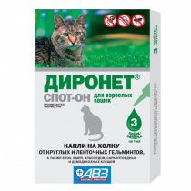 Диронет Спот-он для кошек