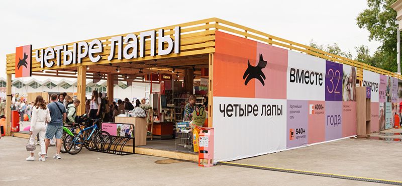 Итоги Четыре Лапы Феста – главного события года