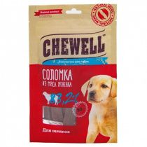 Лакомство Соломка из мяса ягненка для щенков, 90г