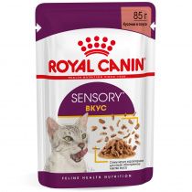 SENSORY Корм влажный для взрослых кошек, кусочки в соусе, 85 г