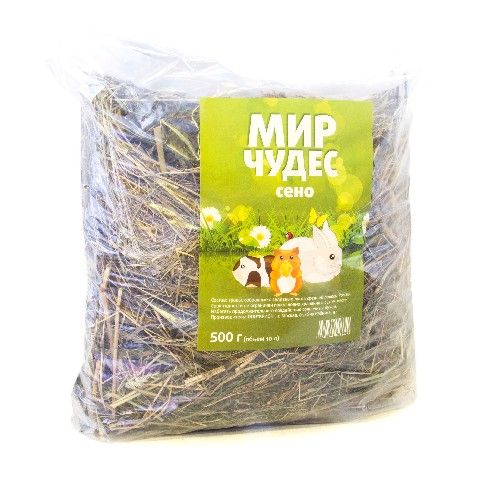 Сено 500г (объем 10л)
