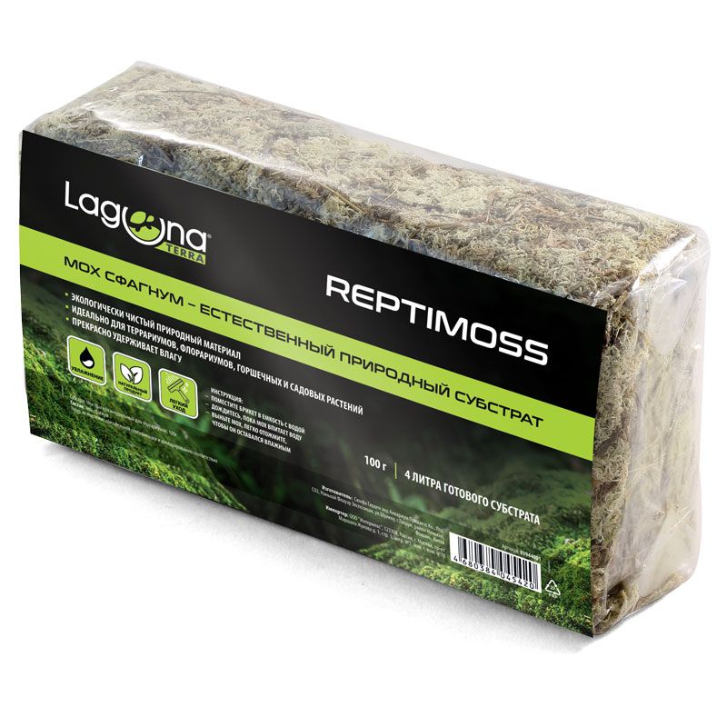 Субстрат Мох сфагнум, 100г