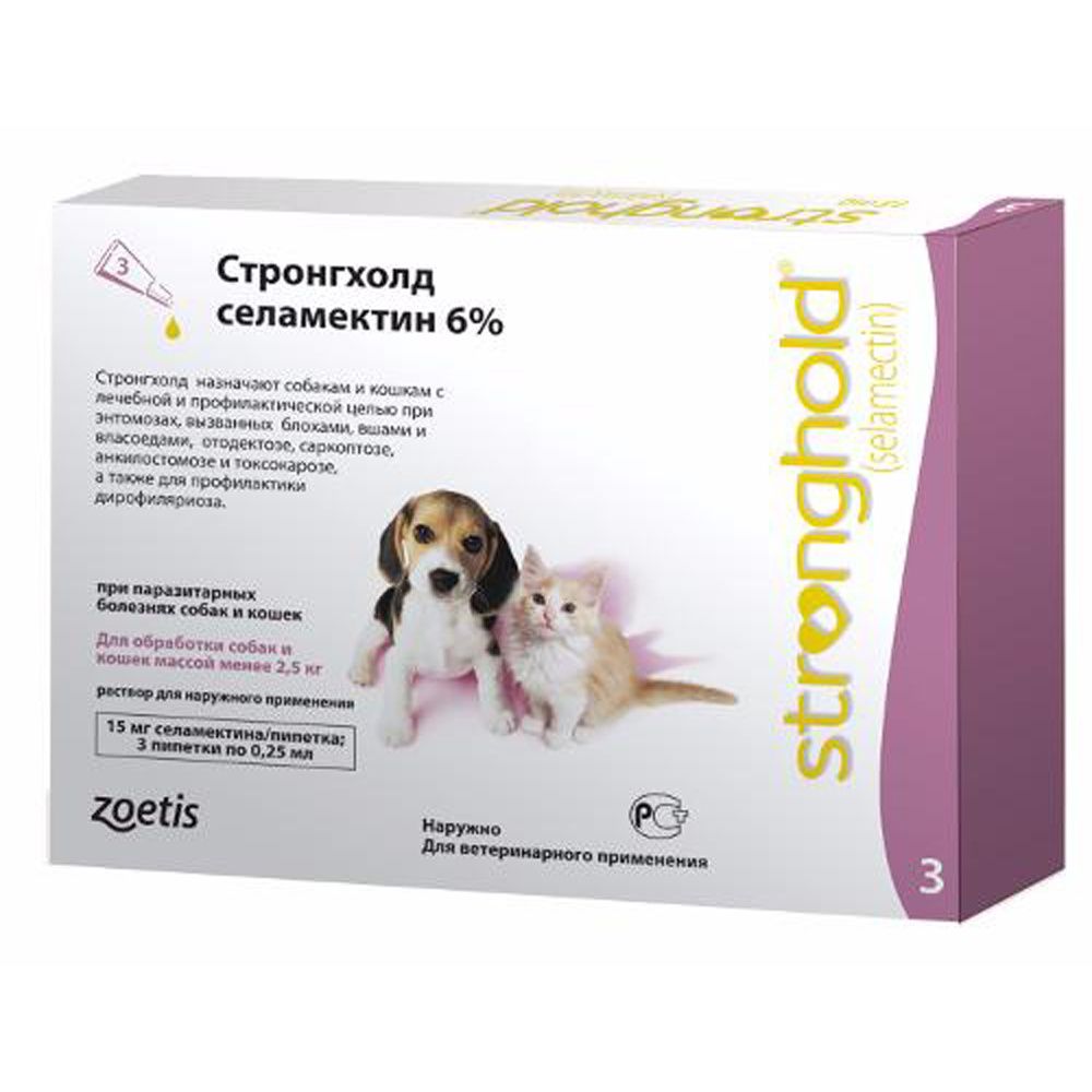 Стронгхолд капли на холку для кошек и собак до 2,5 кг от блох и гельминтов, 3 пипетки
