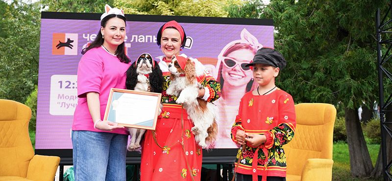 Итоги Четыре Лапы Феста – главного события года