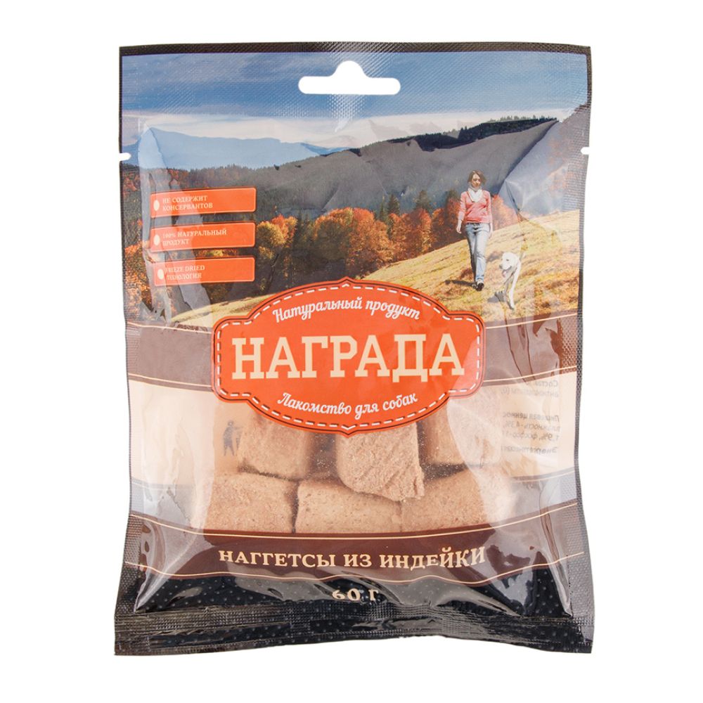 Лакомство для собак Наггетсы из индейки, 60 гр.