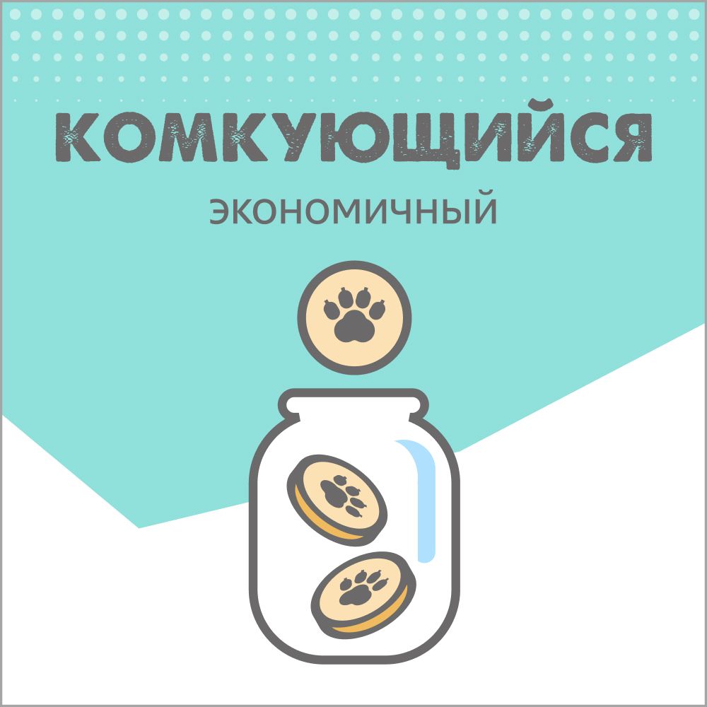 Комкующийся