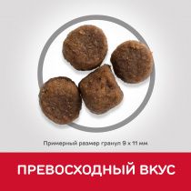 Science Plan Healthy Development сухой корм для щенков средних пород, ягненок с рисом, 12кг