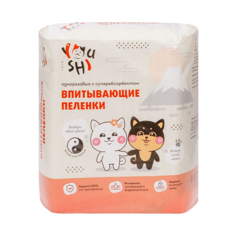 Youshi Пеленки одноразовые впитывающие 60х60 см (12 шт.) с суперабсорбентом для собак и кошек, черные Youshi Пеленки одноразовые впитывающие 60х60 см (12 шт.) с суперабсорбентом для собак и кошек, черные