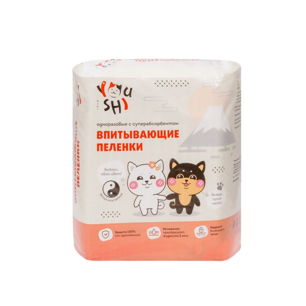 Пеленки одноразовые впитывающие 60х40 см (15 шт.) с суперабсорбентом для собак и кошек, белые