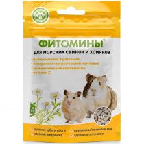 Фитомины функциональный корм для морских свинок и хомяков 50г Фитомины функциональный корм для морских свинок и хомяков 50г