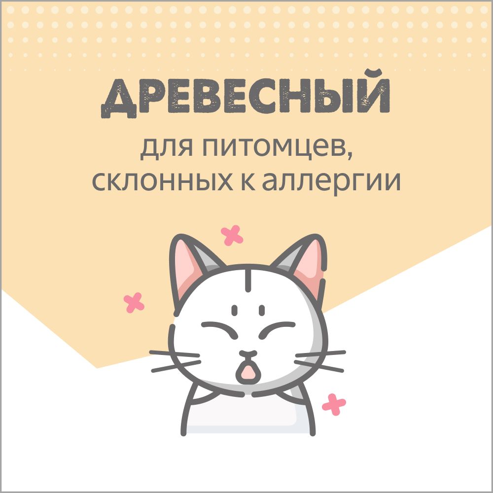 Древесный