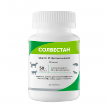 Солвестан витамины при авитаминозе витамина К1, для стимуляции и улучшения внешнего вида шерсти, при сухой и раздраженной коже, как антидот при отравлении антикоагулянтами. 50 капсул Солвестан витамины при авитаминозе витамина К1, для стимуляции и улучшения внешнего вида шерсти, при сухой и раздраженной коже, как антидот при отравлении антикоагулянтами. 50 капсул