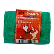 Бинт ветеринарный самофиксирующийся горький, 7,5 см х 4,5 м Бинт ветеринарный самофиксирующийся горький, 7,5 см х 4,5 м