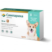Симпарика Таблетки от блох и клещей для собак весом от 10,1 до 20 кг, 3 таблетки Симпарика Таблетки от блох и клещей для собак весом от 10,1 до 20 кг, 3 таблетки