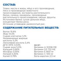 Хиллс сух 2кг для взрослых собак Derm Complete при аллергии