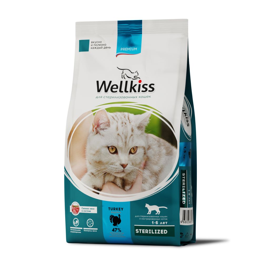 Корм Wellkiss Для Стерилизованных Купить