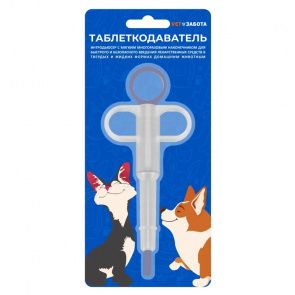 Интродьюсер (таблеткодаватель) синий