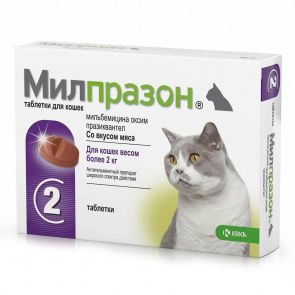 Милпразон Антигельминтные таблетки для кошек весом более 2 кг, 2 таблетки