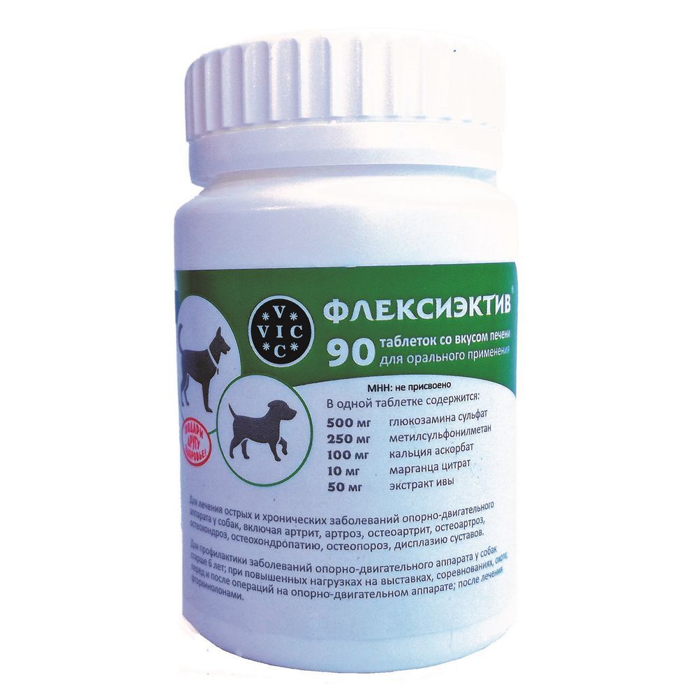 VIC Флексиэктив Таблетки для животных для лечения заболеваний опорно-двигательного аппарата 90 таблеток VIC Флексиэктив Таблетки для животных для лечения заболеваний опорно-двигательного аппарата 90 таблеток