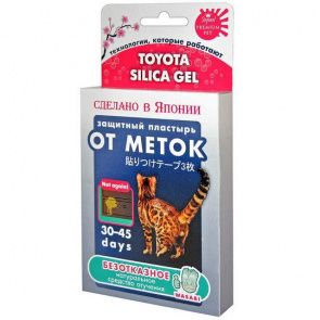 Пластырь для защиты мебели и вещей от кошачьих меток, 3шт/уп, 5х7см Пластырь для защиты мебели и вещей от кошачьих меток, 3шт/уп, 5х7см