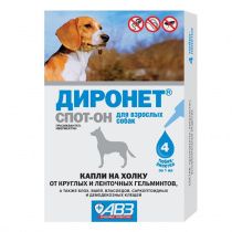 Диронет Спот-он Капли на холку для взрослых собак инсектицидные, 4 пипетки в упаковке Диронет Спот-он Капли на холку для взрослых собак инсектицидные, 4 пипетки в упаковке