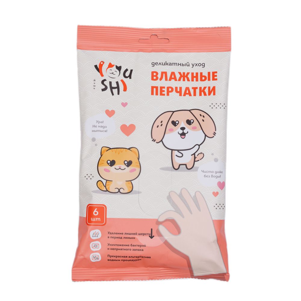 Youshi Влажные перчатки для груминга, 6 шт.