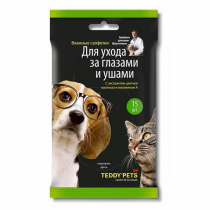 Влажные салфетки для ухода за глазами и ушами 15шт Влажные салфетки для ухода за глазами и ушами 15шт