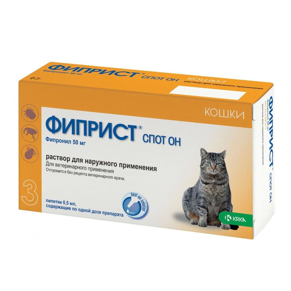 Фиприст Спот Он капли на холку для кошек всех пород от блох и клещей, 3 пипетки